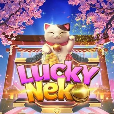 Aplikasi luckyneko Terpercaya untuk Android dan rupiah138: Rangkuman Brand yang Banyak Dicari